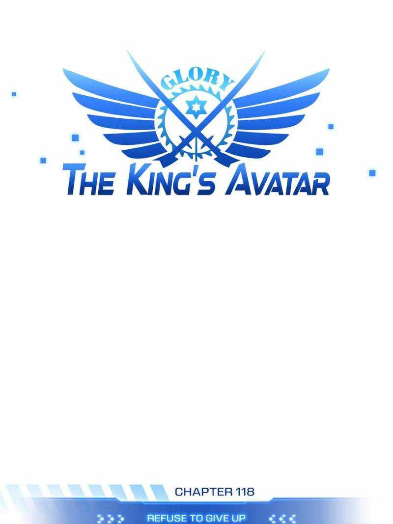 The King's Avatar (Reboot) Chapter 118 7